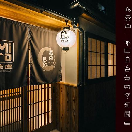 미로 사이인니시 이마다초 데이 교토 외부 사진